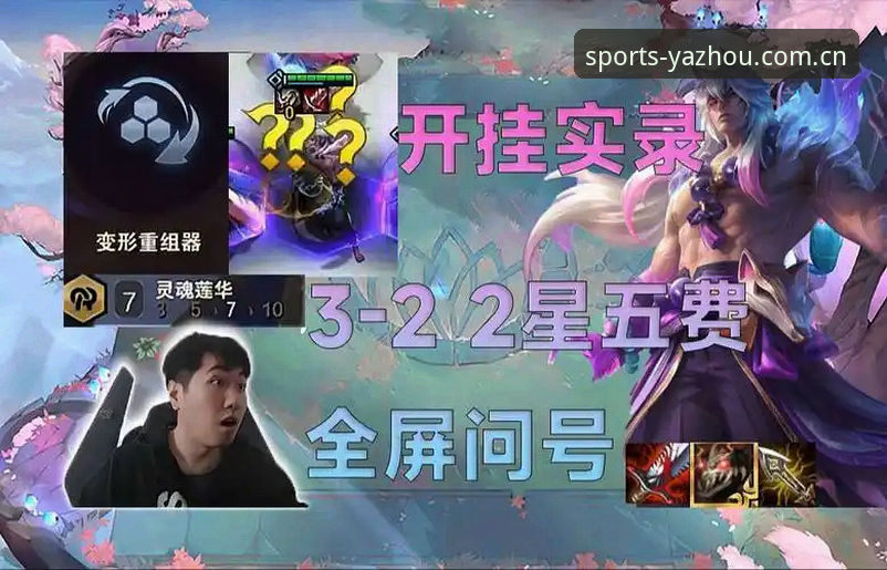 4个问号紧绷的选秀夜，谁在布局谁在赌？