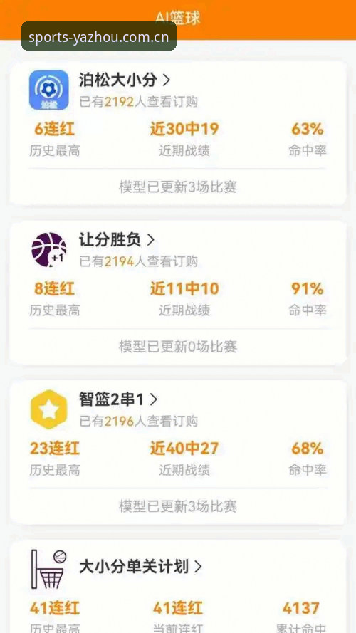 亚洲体育官网游戏客户端安装·新手上手完整指南：从下载到实时比分，一次说清